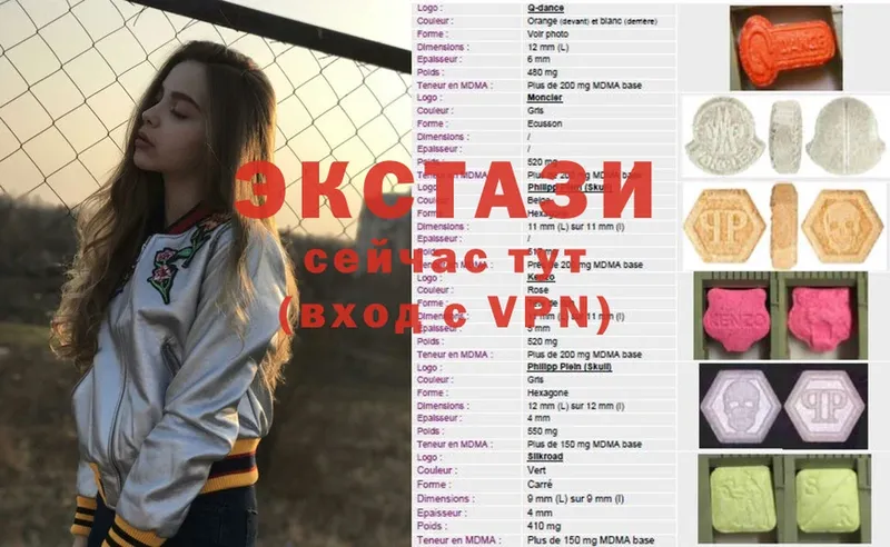 Ecstasy VHQ  это состав  Белебей 