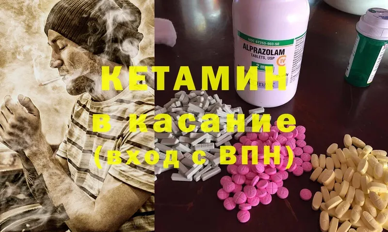 КЕТАМИН ketamine  цены наркотик  Белебей 