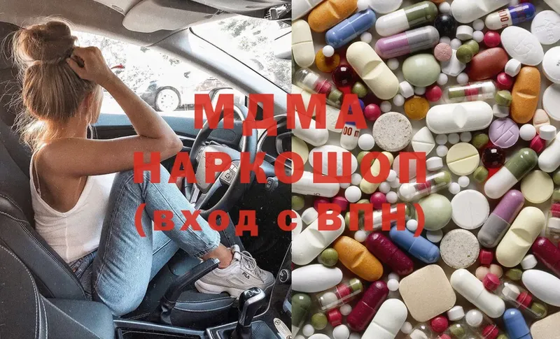 KRAKEN ссылки  Белебей  MDMA молли 